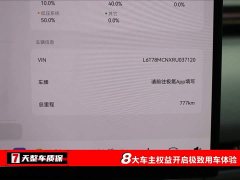 Zeekr JIKE MIX 2025 Smart Driving Edition - фото 3