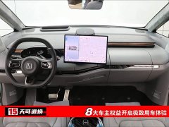 Zeekr JIKE MIX 2025 Smart Driving Edition - фото 4