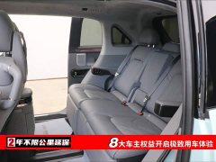 Zeekr JIKE MIX 2025 Smart Driving Edition - фото 6