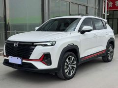 Changan CS35 PLUS 2023 Enjoy Edition 1.4T DCT Luxury - фото 1