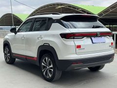 Changan CS35 PLUS 2023 Enjoy Edition 1.4T DCT Luxury - фото 4