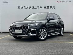 Audi Q5L 40 TFSI Luxury Dynamic Type - фото 1