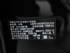 BMW 5 Series 2022 Facelift II 530Li Luxury M Sport Package - фото 10