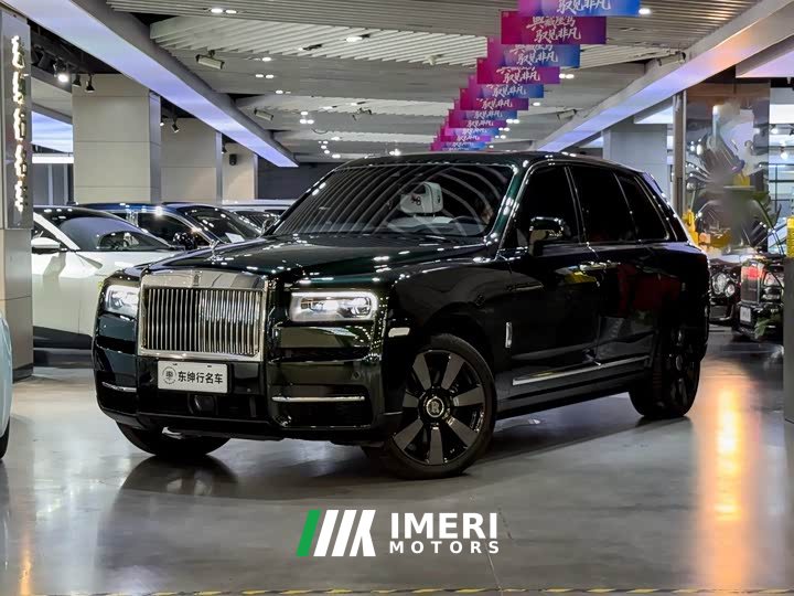 Rolls-Royce Cullinan 2018 Four-Seater