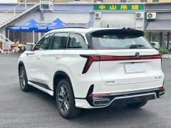 Changan CS75 Plus 3rd Gen Champion Edition 1.5T Intelligent Driving Cruise Trim - фото 16