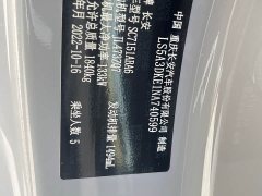Changan UNI-T second generation 1.5T premium - фото 11