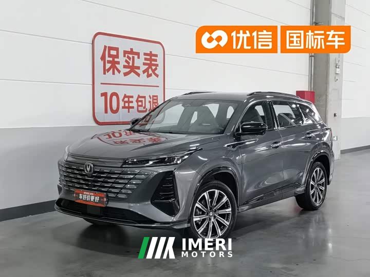 Changan CS75PLUS third generation championship version 2.0T smart driving - автомобиль из Китая