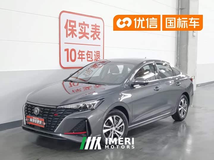 Changan EADO Enjoy Edition PLUS Blue Whale NE 1.4T GDI DCT Premium Edition - автомобиль из Китая