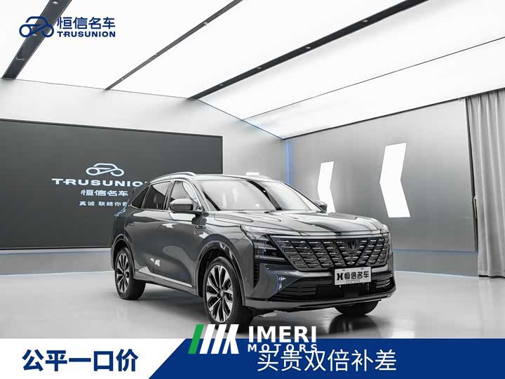 Changan CS75PLUS fourth generation UItra 2.0T New Blue Whale Smart Intelligent Engine - автомобиль из Китая