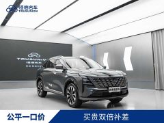 Changan CS75PLUS fourth generation UItra 2.0T New Blue Whale Smart Intelligent Engine - фото 1