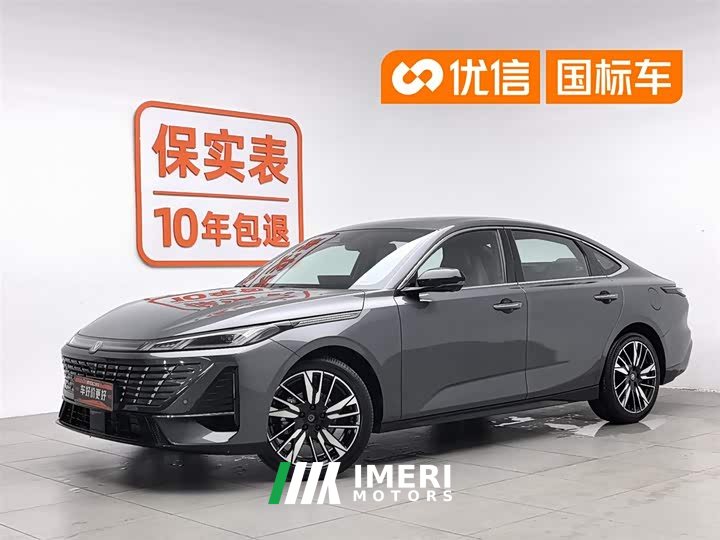 Changan Eado 2026 fourth generation 1.5T 500Bar smart - автомобиль из Китая