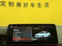 BMW 5 Series 2022 Facelift 525Li M Sport Package - фото 14