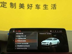 BMW 5 Series 2022 Facelift 525Li M Sport Package - фото 15