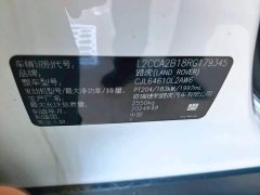Land Rover Discovery Sport Luxury Customized Edition - фото 9