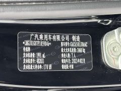 GAC Trumpchi GS8 2022 Pilot Series 2.0TGDI 2WD Luxury Smart Connectivity Edition (7-Seater) - фото 14