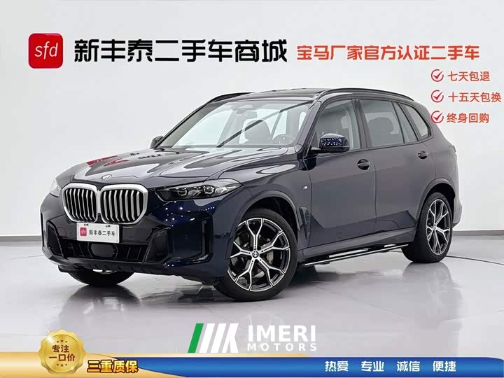 BMW X5 xDrive 30Li Exclusive M Sports Night Package - автомобиль из Китая