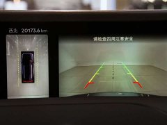 Lincoln 2.0T AWD Edition - фото 9