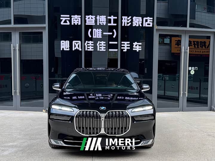 BMW 7 Series 740Li Exclusive Luxury Package - автомобиль из Китая