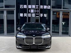 BMW 7 Series 740Li Exclusive Luxury Package - фото 1