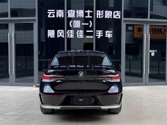 BMW 7 Series 740Li Exclusive Luxury Package - фото 6
