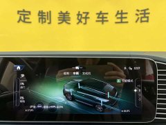 Mercedes-Benz GLE (imported) GLE 450 4MATIC luxury - фото 18