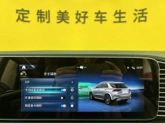 Mercedes-Benz GLE (imported) GLE 450 4MATIC luxury - фото 19