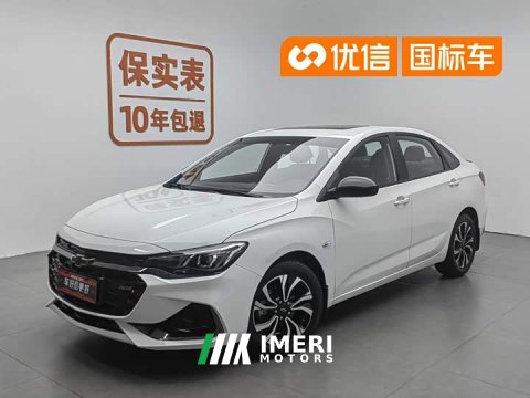 2021 Cruze 2022 mild hybrid RS 330T automatic smooth version - автомобиль из Китая