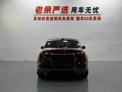 Hongqi H5 2.0T Automatic Smart Linked Qixiang Edition - фото 8