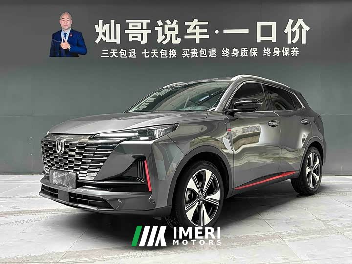 Changan CS55PLUS 2022 second generation 1.5T DCT premium - автомобиль из Китая