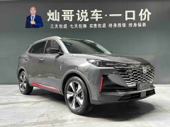 Changan CS55PLUS 2022 second generation 1.5T DCT premium - фото 19