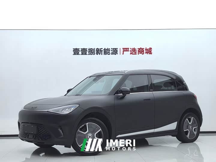 smart #1 Agile Long Range Edition