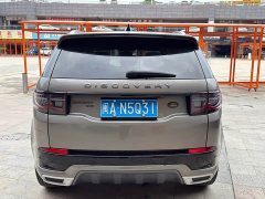 Land Rover Discovery Sport 2022 249PS R-Dynamic S Performance Edition 5-seater - фото 7