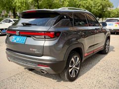 Changan CS35 PLUS Blue Whale NE 1.4T DCT Luxury Type - фото 6