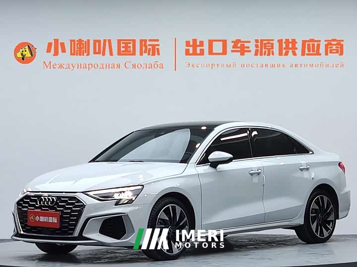 Audi A3 A3L Limousine 35 TFSI Fashionable and Sporty