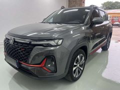 Changan CS35 PLUS Blue Whale NE 1.4T DCT Deluxe - фото 1