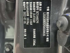 Changan CS35 PLUS Blue Whale NE 1.4T DCT Deluxe - фото 16