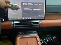 Wuling Titanium 7 2025 200KM two-wheel drive Max version - фото 8