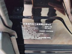 Fangchengbao Leopard 5 2025 210KM Yunnan Tianshen Ultra Edition - фото 10