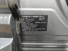 Fangchengbao Leopard 5 125KM Intelligent Driving Ultra Edition - фото 19