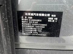 Fangchengbao Titanium 3 facelift 501KM four-wheel drive drone version - фото 15
