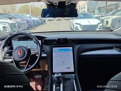 Hongqi H5 2.0T Automatic Intelligent Connected Flag Edition - фото 9
