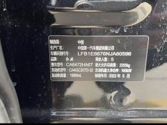 Hongqi HS5 Facelift 2.0T Intelligent Flagship Edition - фото 9