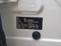 Hongqi HS5 2019 2.0T Zhilian Flagship Edition - фото 16
