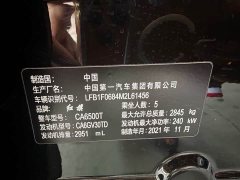 Hongqi HS7 2022 3.0T Automatic 4WD Intelligent Flagship Edition 5-Seater - фото 16