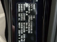 Hongqi H5 2.0T Automatic Qichang Edition - фото 18