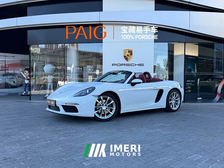 Porsche 718 2022 Boxster 2.0T - автомобиль из Китая