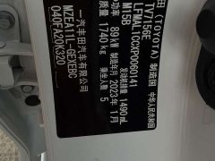 Toyota Corolla 1.5L Elite Edition - фото 19