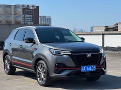 Changan CS55 PLUS Blue Whale Edition 1.5T DCT Distinguished Type - фото 3