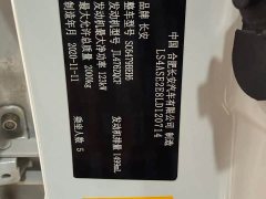 Changan CS75PLUS 1.5T automatic premium - фото 15