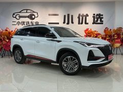 Changan CS75PLUS 1.5T automatic premium - фото 2